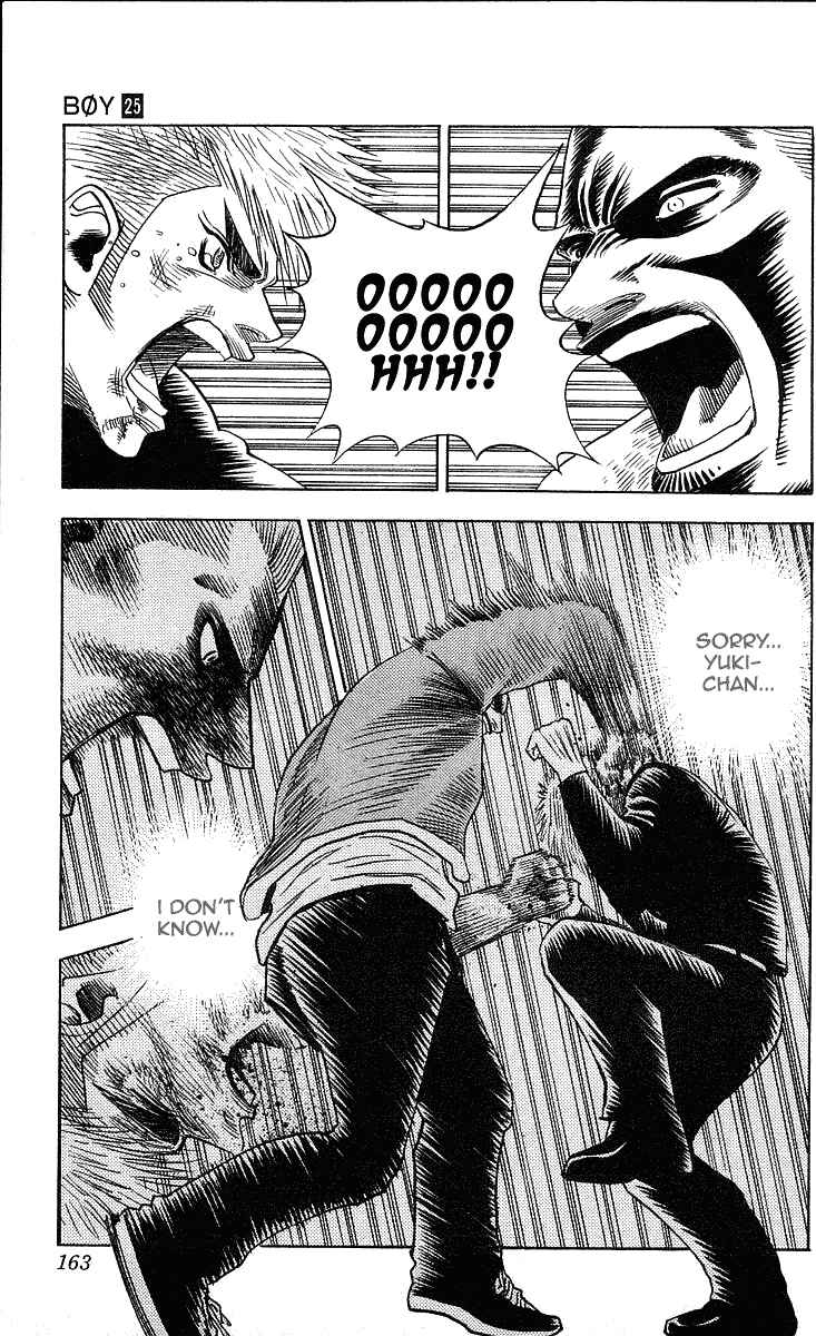 Page 17 Chapter 222 Hareluya II Boy