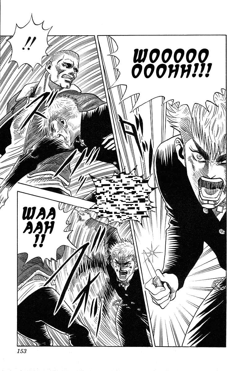 Page 7 Chapter 222 Hareluya II Boy