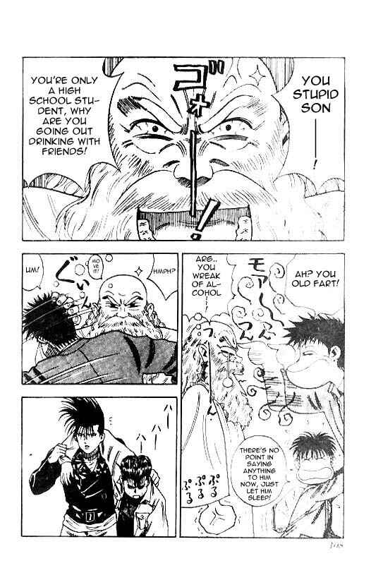 Page 3 Chapter 13 Hareluya II Boy