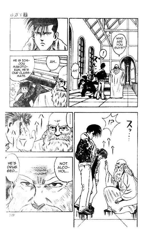Page 4 Chapter 13 Hareluya II Boy