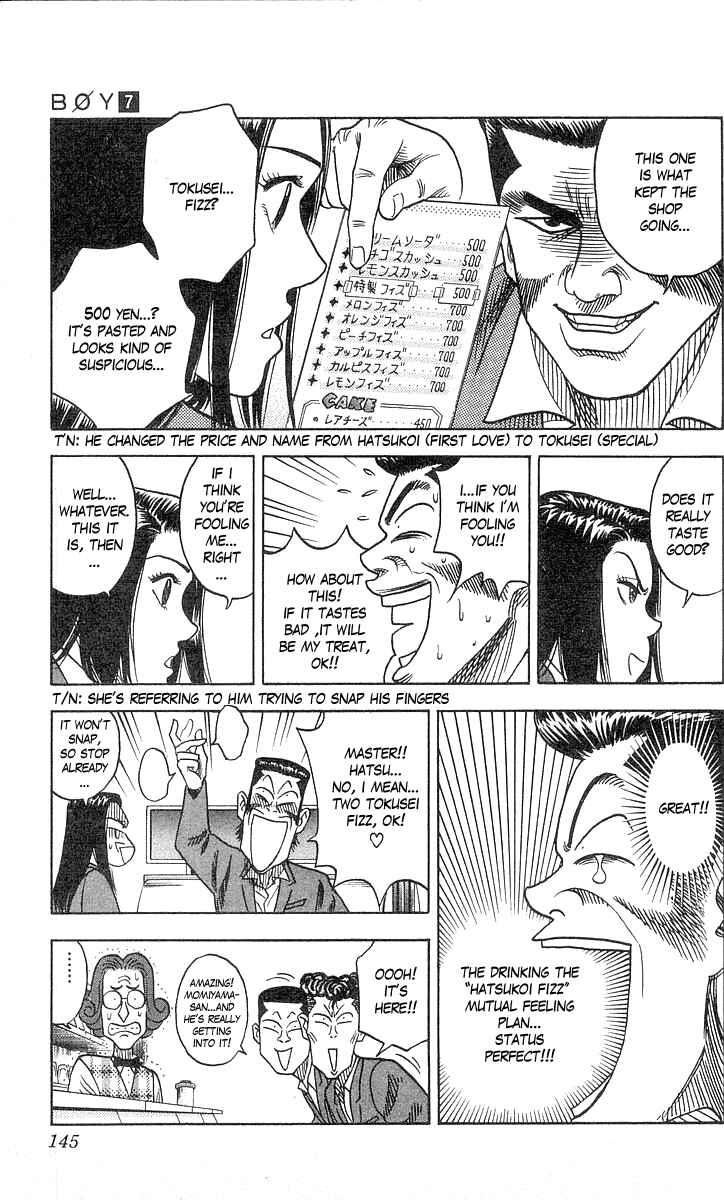Page 14 Chapter 58 Hareluya II Boy