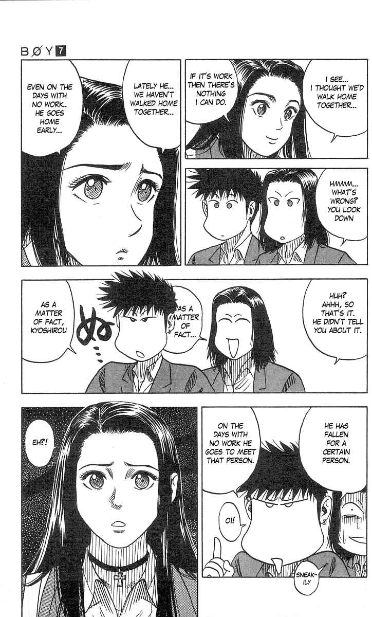 Page 6 Chapter 58 Hareluya II Boy