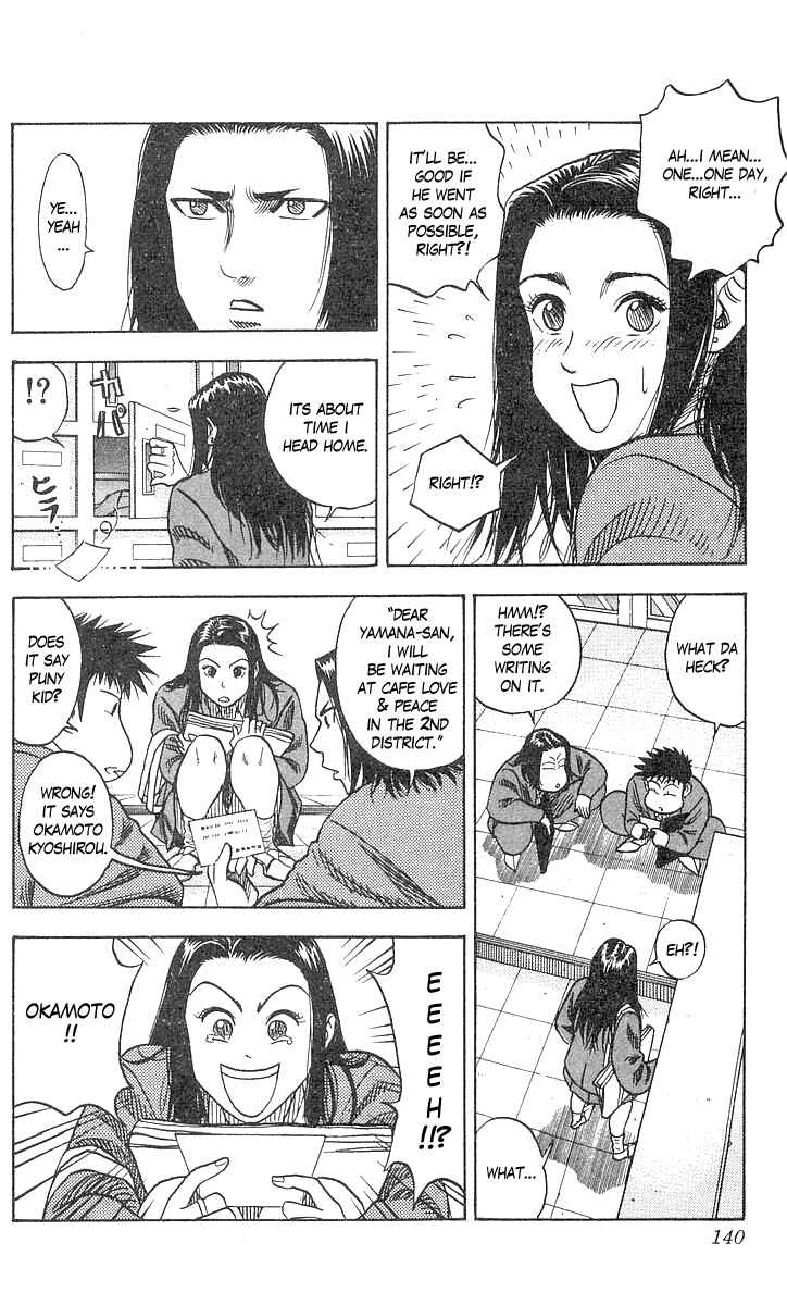 Page 9 Chapter 58 Hareluya II Boy
