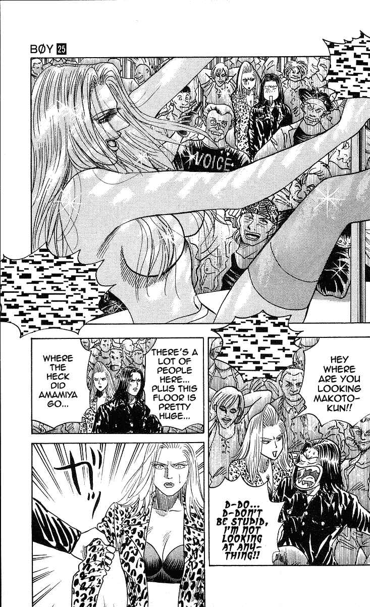 Page 10 Chapter 219 Hareluya II Boy