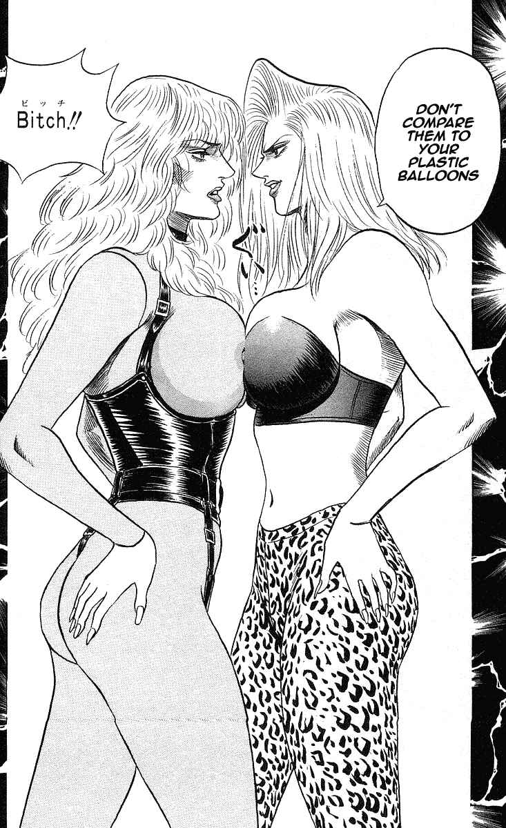 Page 19 Chapter 219 Hareluya II Boy
