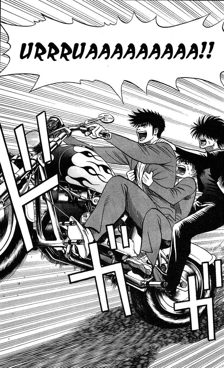 Page 6 Chapter 219 Hareluya II Boy