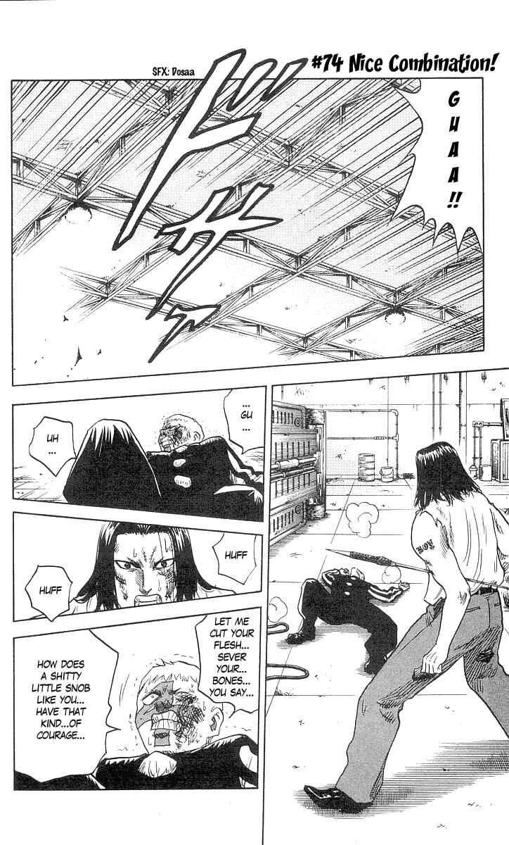 Page 1 Chapter 74 Hareluya II Boy