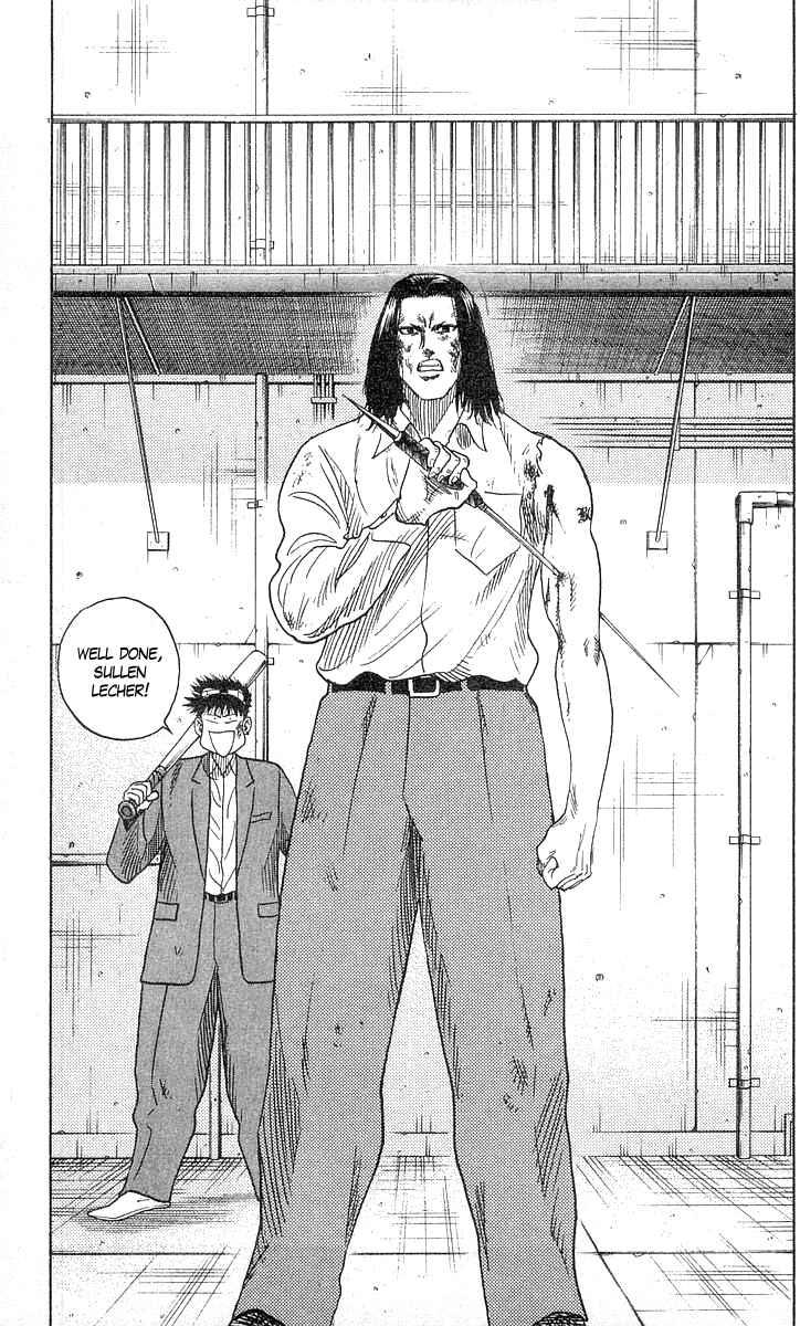 Page 2 Chapter 74 Hareluya II Boy