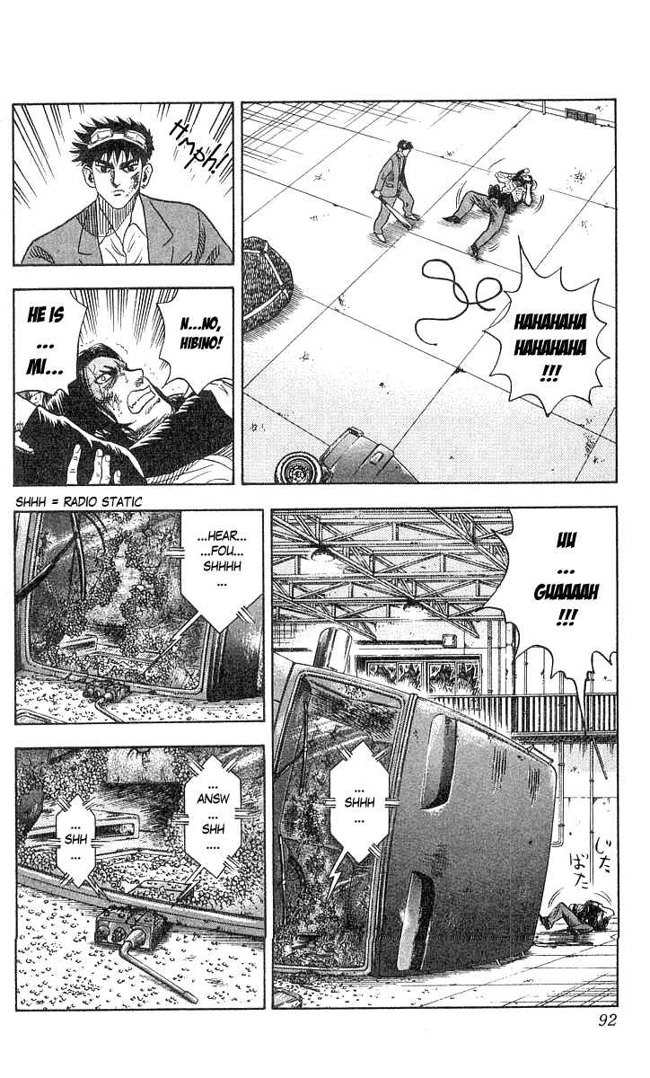 Page 7 Chapter 74 Hareluya II Boy