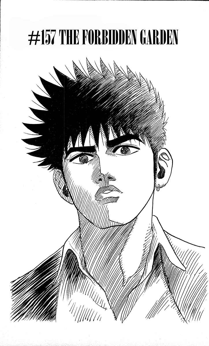 Page 1 Chapter 157 Hareluya II Boy