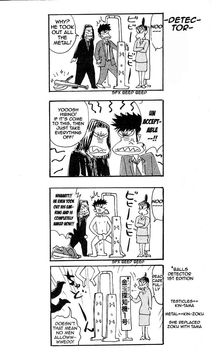 Page 20 Chapter 157 Hareluya II Boy