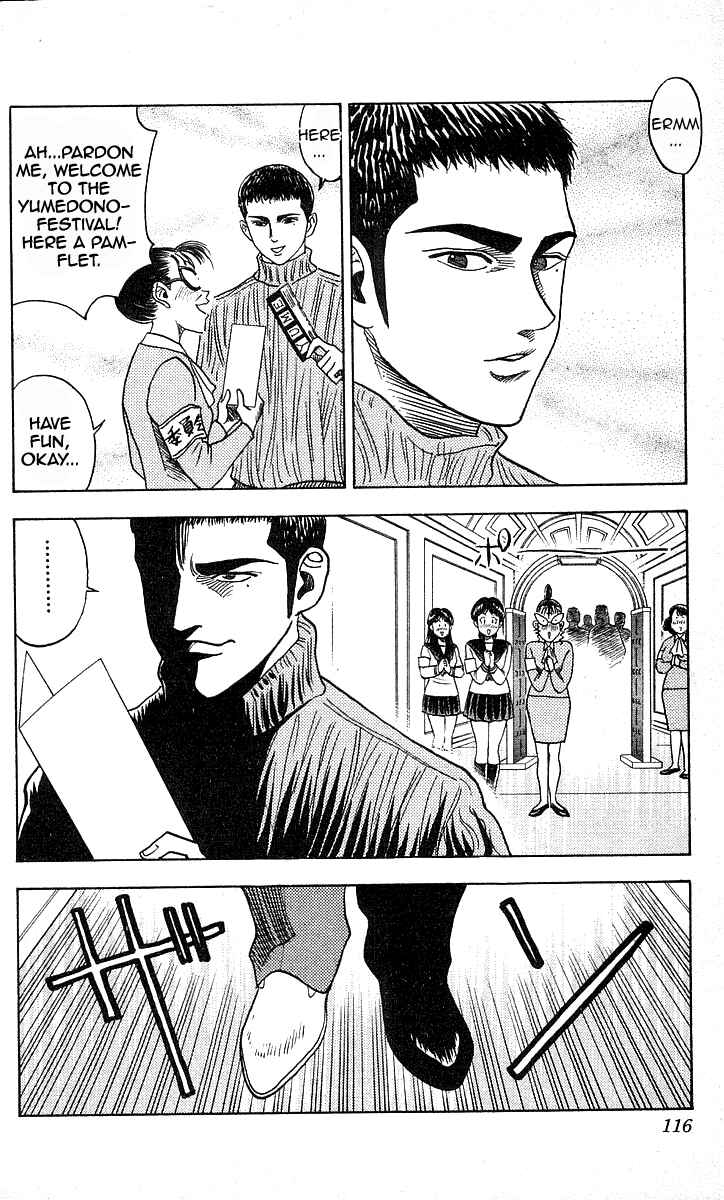 Page 6 Chapter 157 Hareluya II Boy