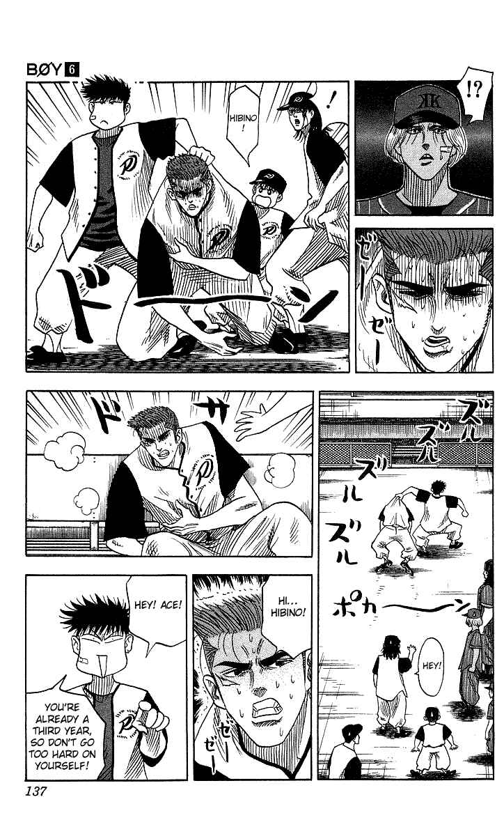 Page 11 Chapter 50 Hareluya II Boy