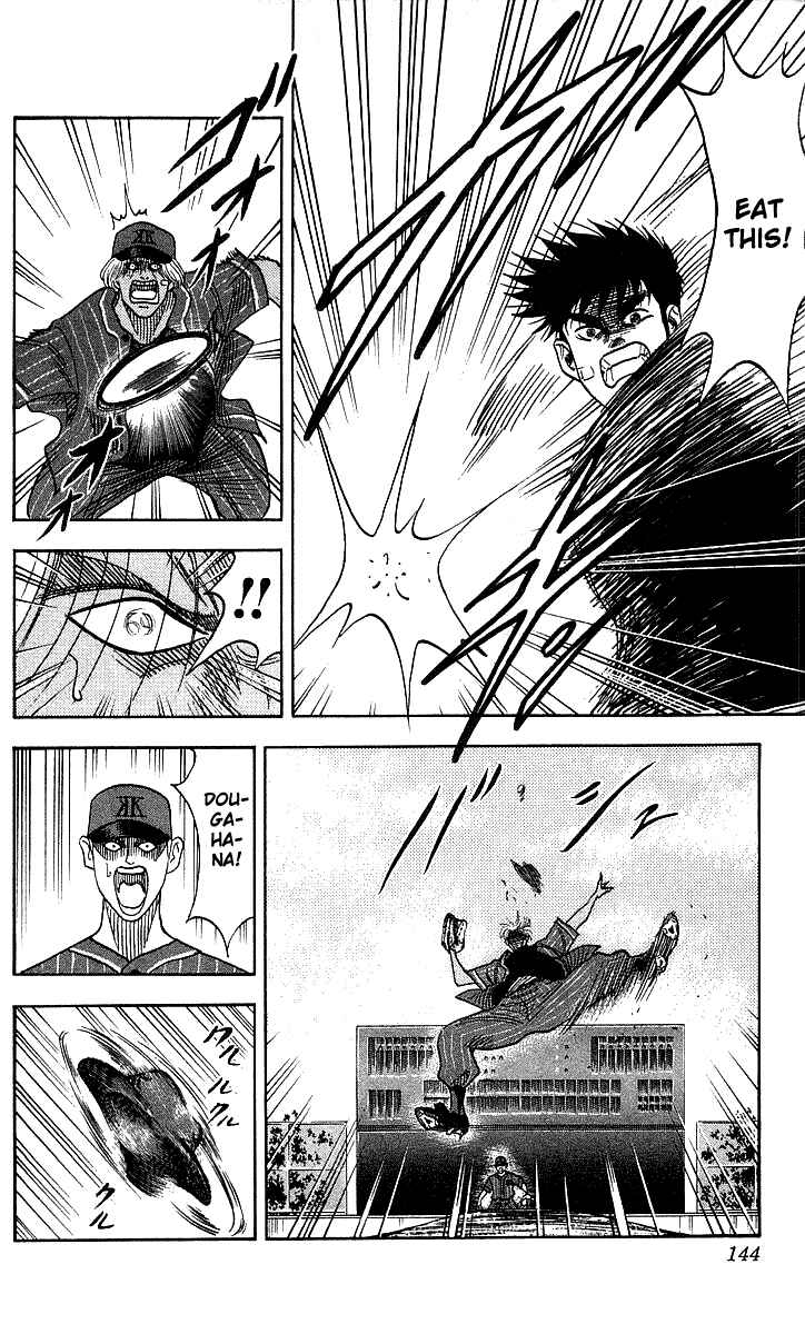 Page 18 Chapter 50 Hareluya II Boy