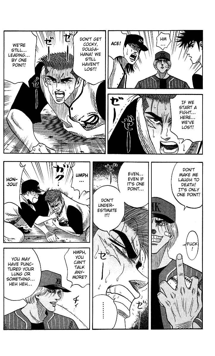 Page 6 Chapter 50 Hareluya II Boy