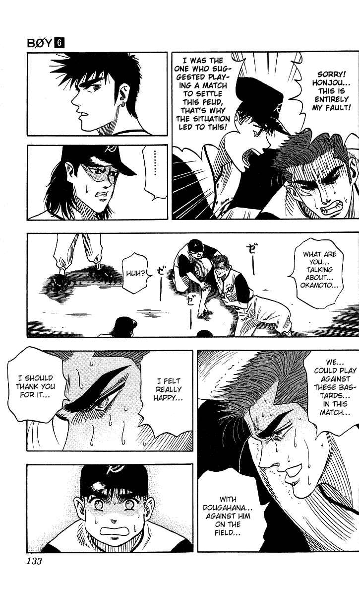Page 7 Chapter 50 Hareluya II Boy