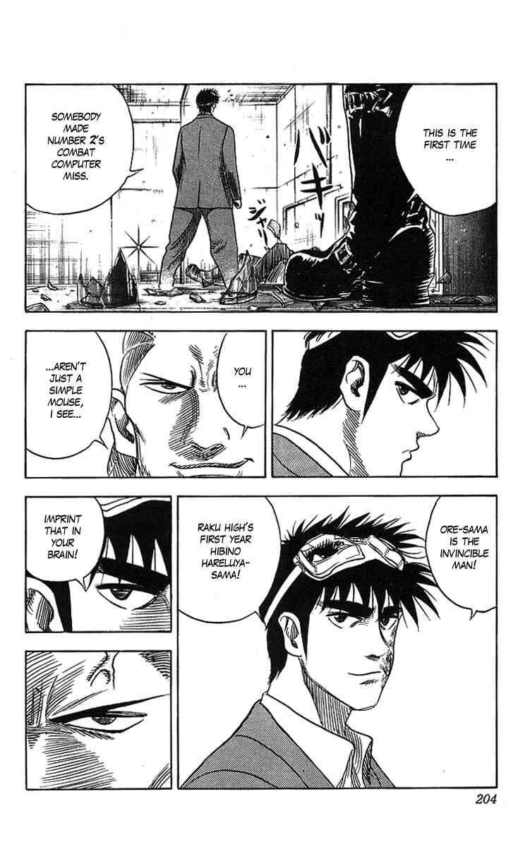 Page 20 Chapter 79 Hareluya II Boy