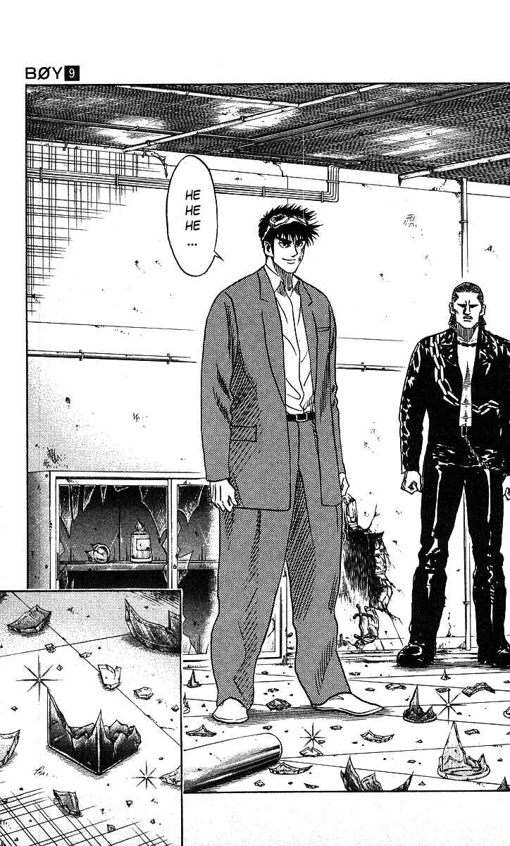 Page 4 Chapter 79 Hareluya II Boy