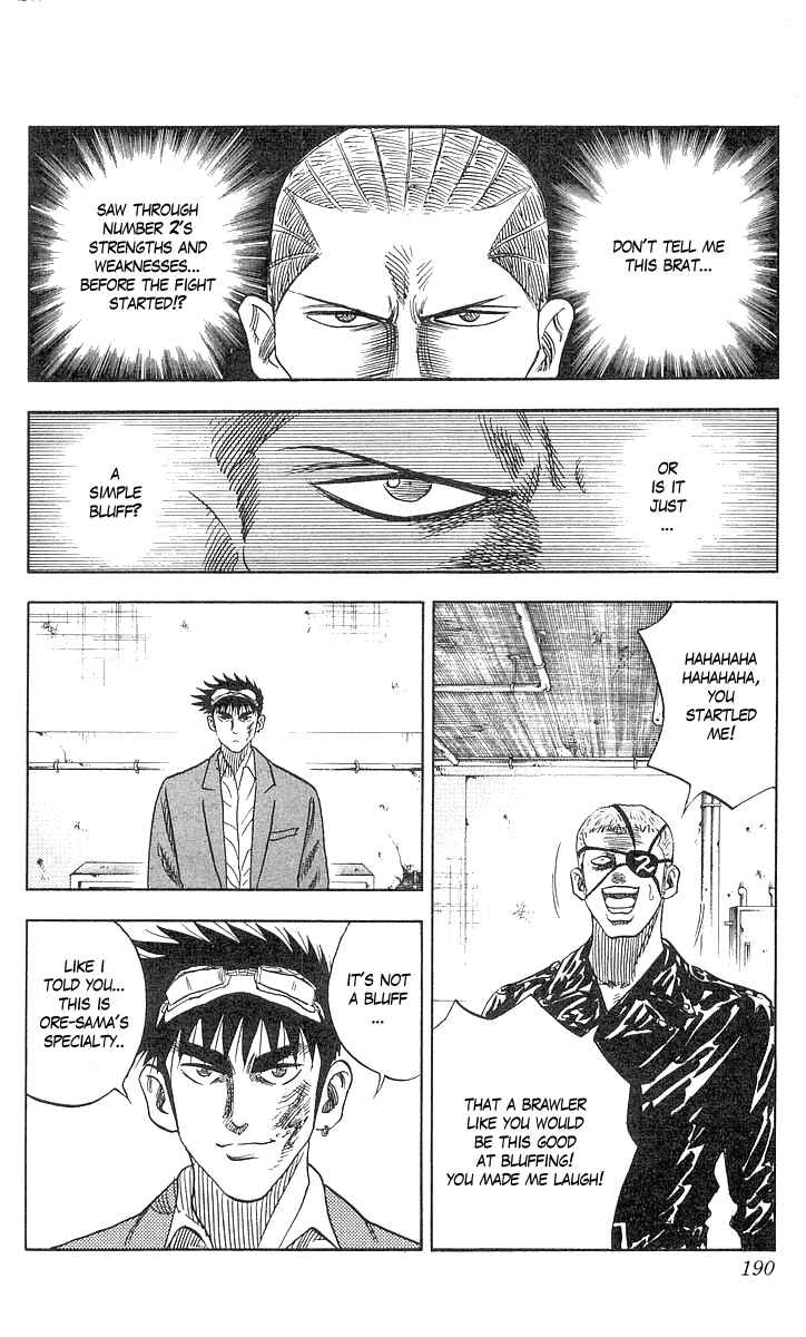 Page 7 Chapter 79 Hareluya II Boy