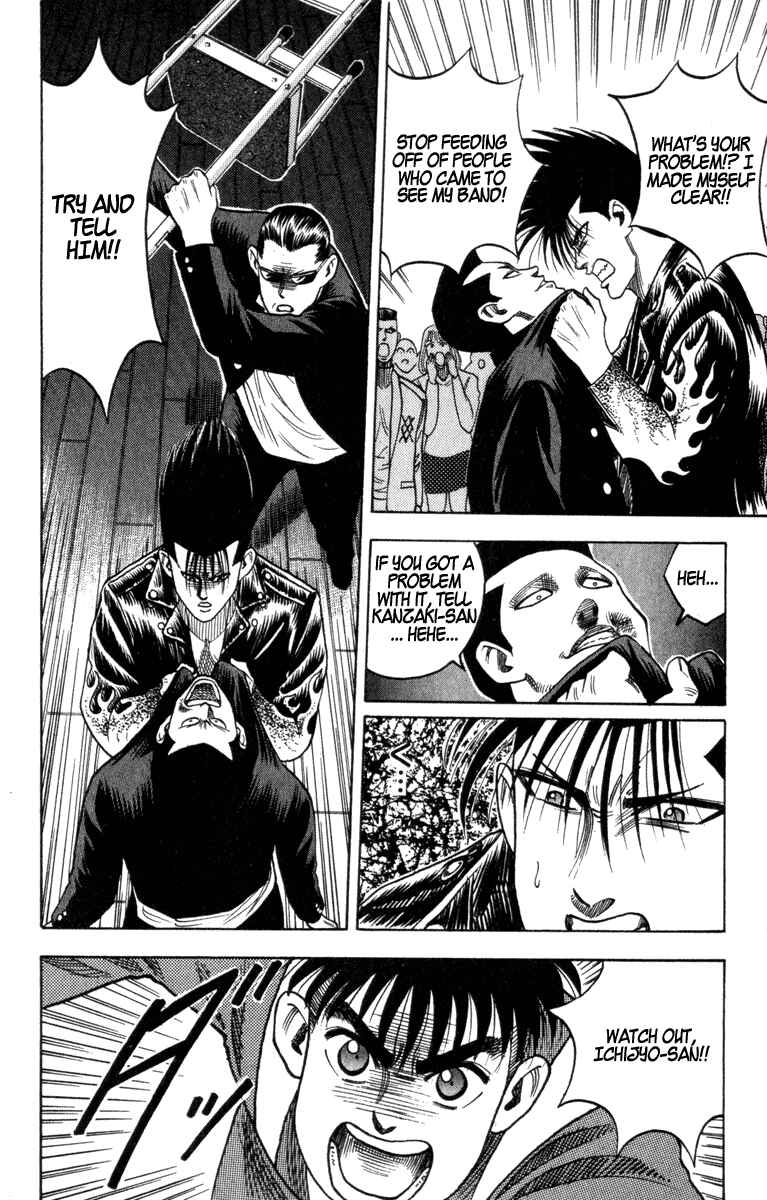 Page 12 Chapter 9 Hareluya II Boy