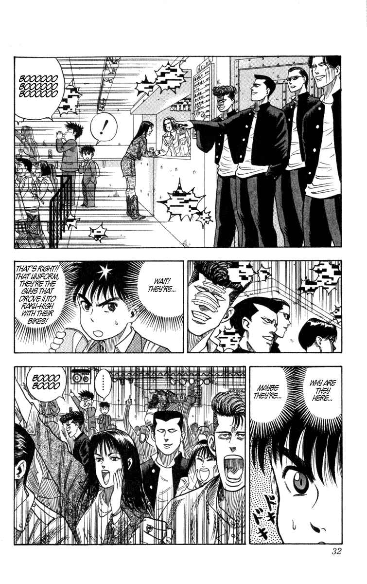 Page 6 Chapter 9 Hareluya II Boy