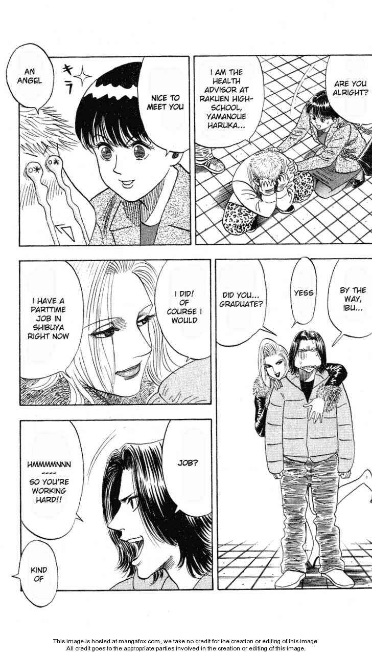 Page 14 Chapter 291 Hareluya II Boy