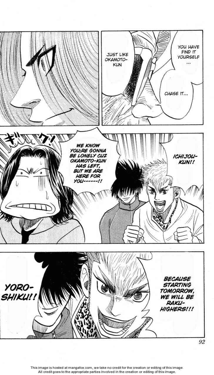 Page 9 Chapter 291 Hareluya II Boy