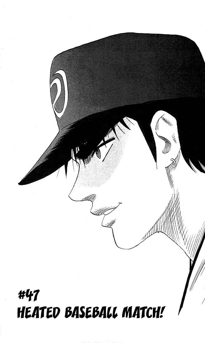 Page 1 Chapter 47 Hareluya II Boy