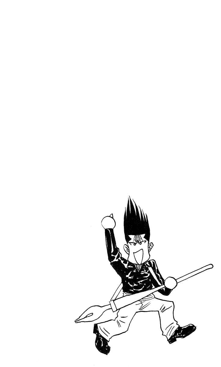 Page 20 Chapter 47 Hareluya II Boy