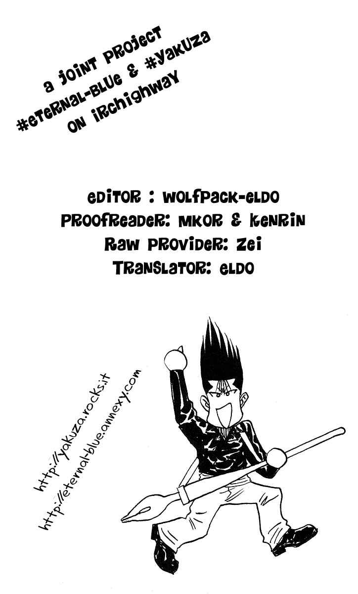 Page 21 Chapter 47 Hareluya II Boy