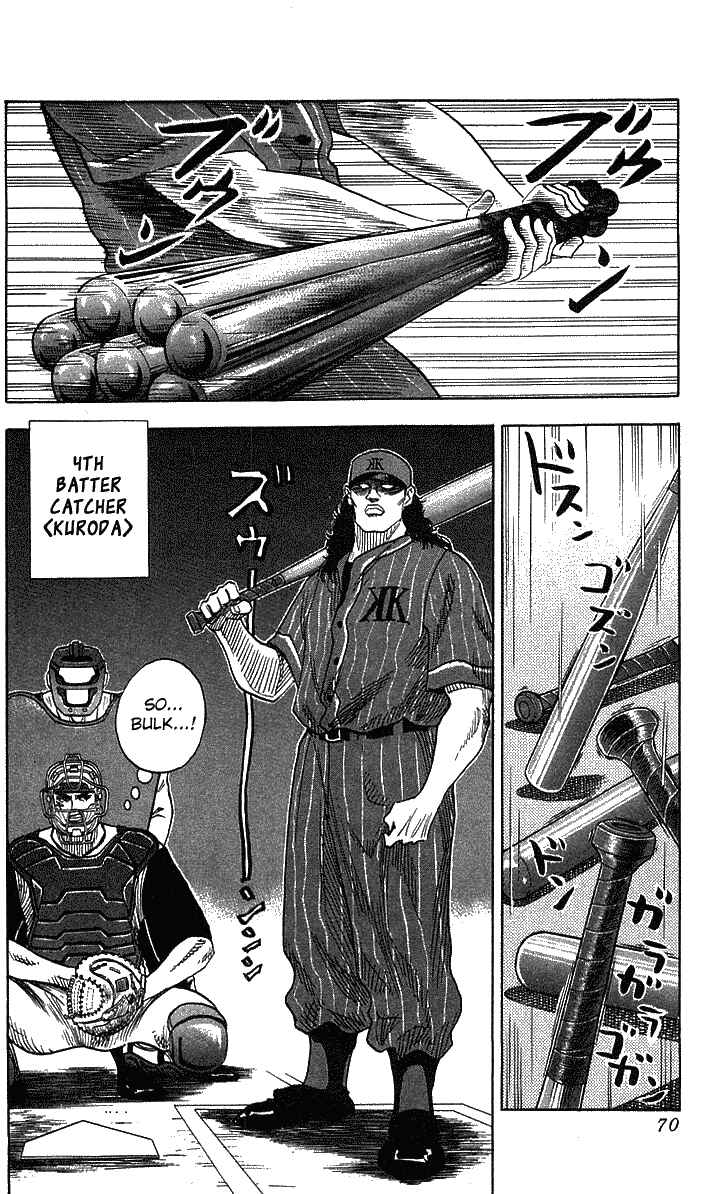 Page 4 Chapter 47 Hareluya II Boy
