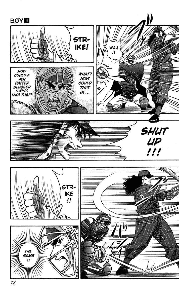 Page 7 Chapter 47 Hareluya II Boy