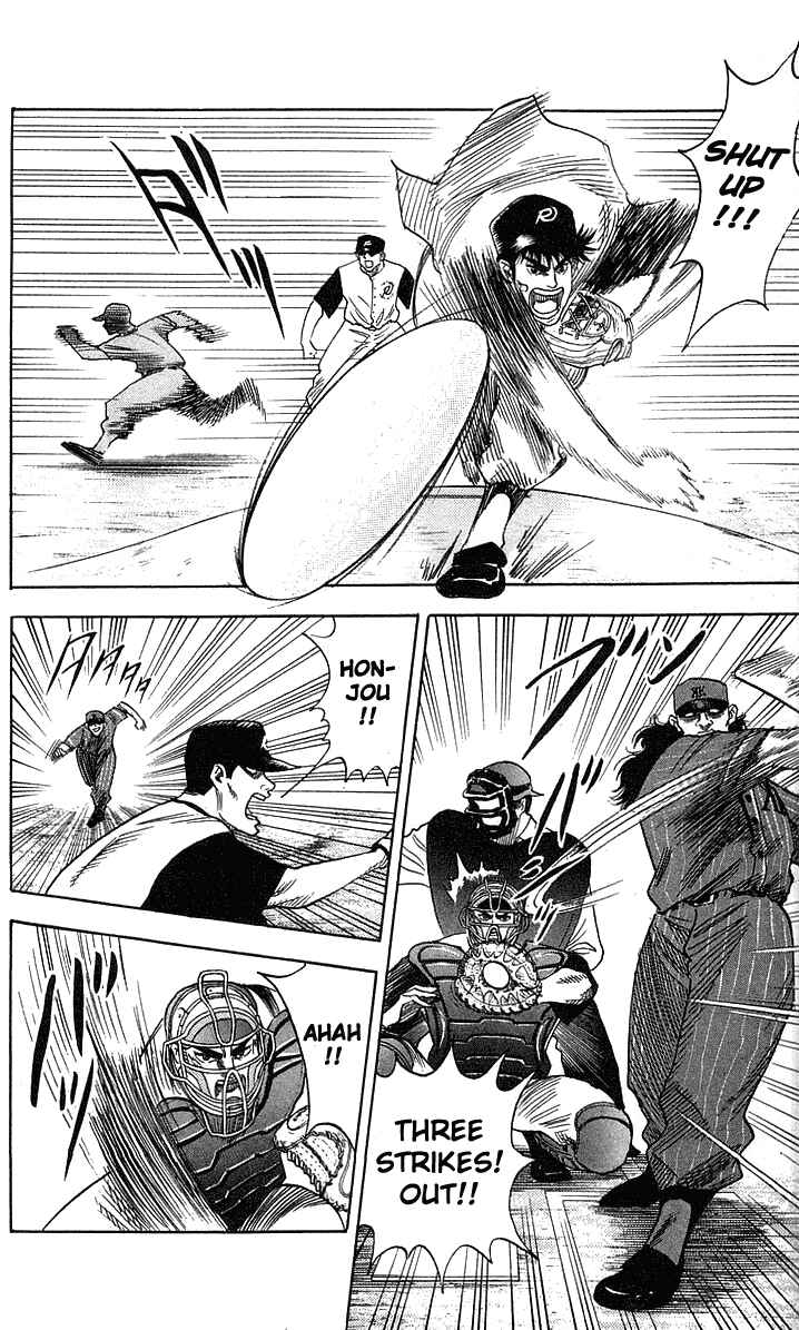 Page 8 Chapter 47 Hareluya II Boy