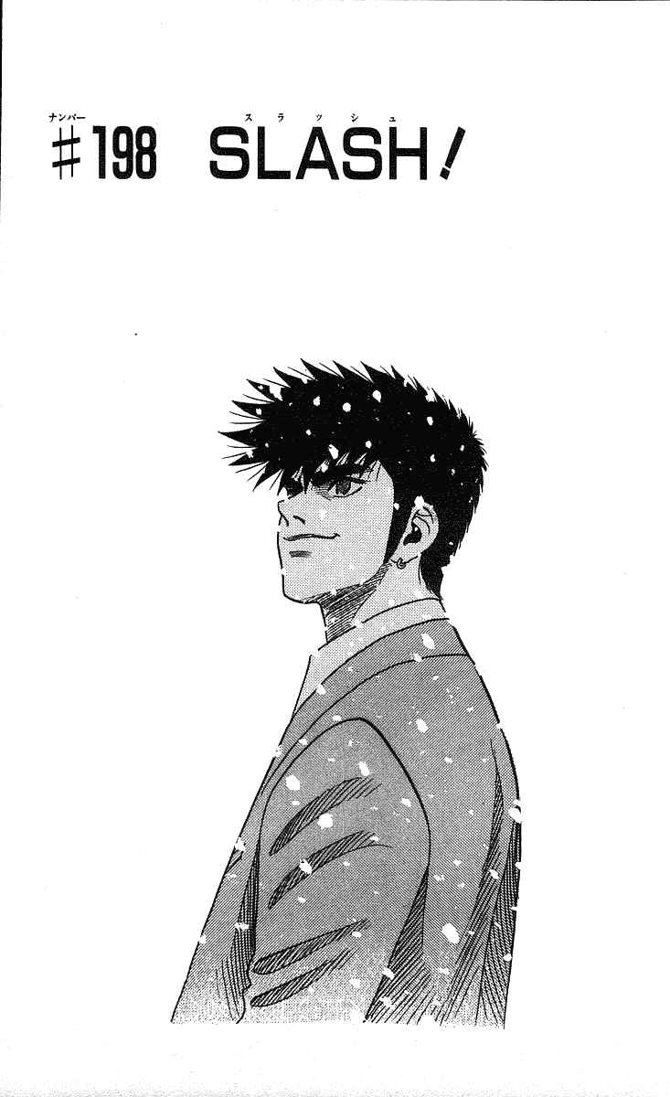 Page 2 Chapter 198 Hareluya II Boy