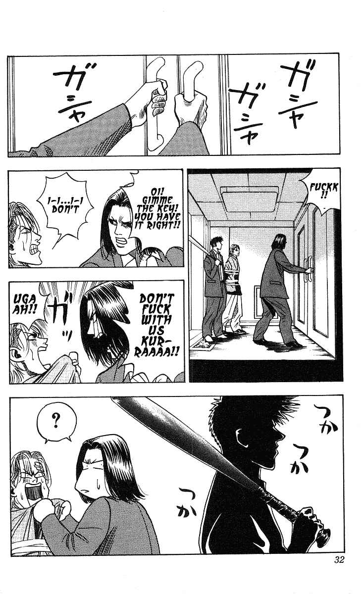 Page 7 Chapter 198 Hareluya II Boy