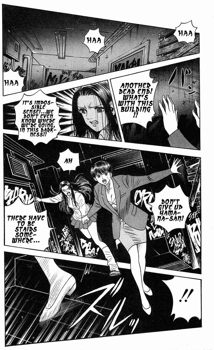 Page 11 Chapter 201 Hareluya II Boy