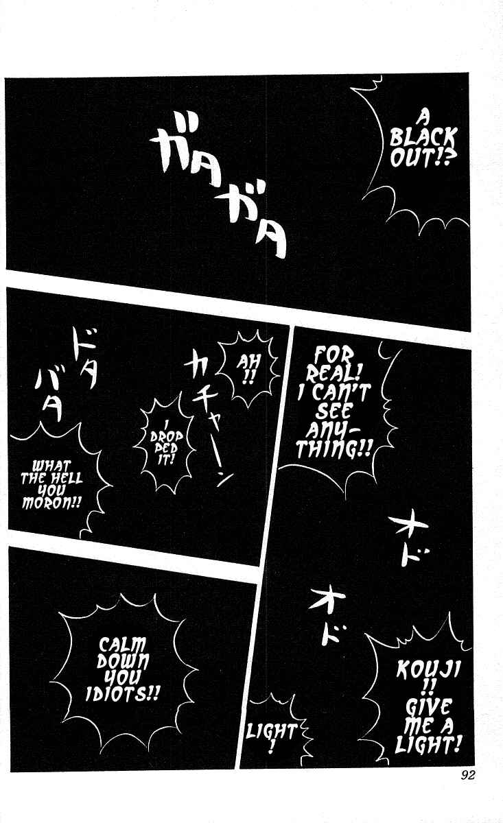 Page 5 Chapter 201 Hareluya II Boy
