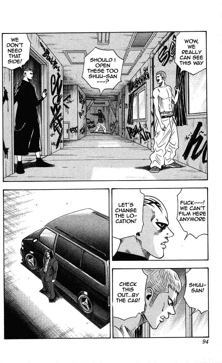 Page 7 Chapter 201 Hareluya II Boy