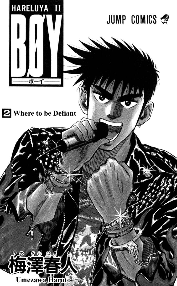 Page 1 Chapter 8 Hareluya II Boy