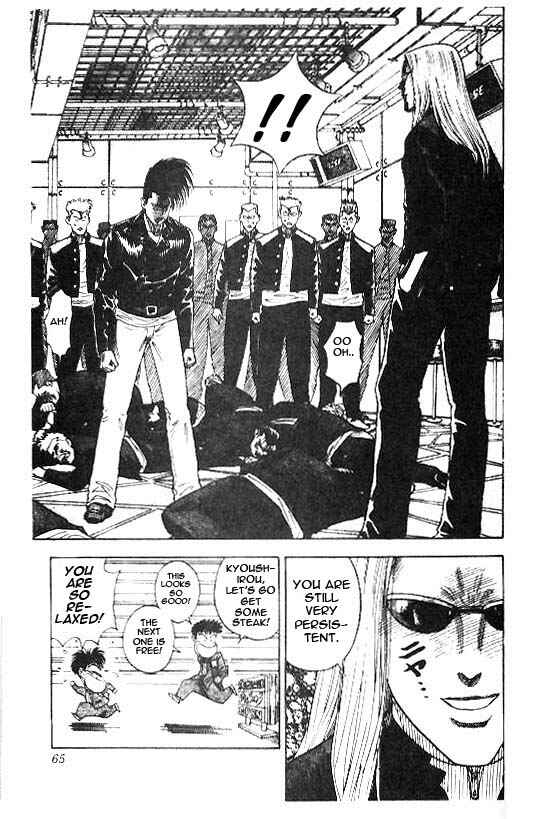 Page 19 Chapter 10 Hareluya II Boy