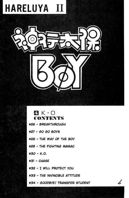 Page 2 Chapter 26 Hareluya II Boy