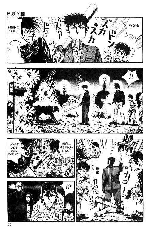 Page 7 Chapter 26 Hareluya II Boy