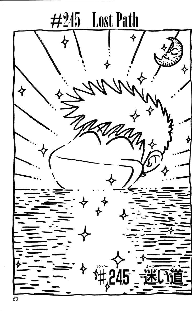 Page 1 Chapter 245 Hareluya II Boy