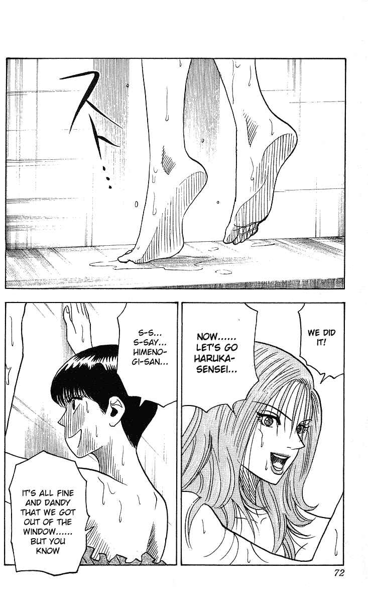 Page 10 Chapter 245 Hareluya II Boy