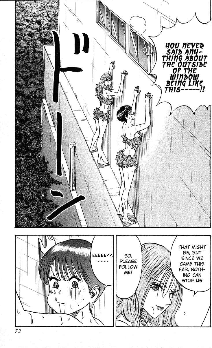Page 11 Chapter 245 Hareluya II Boy