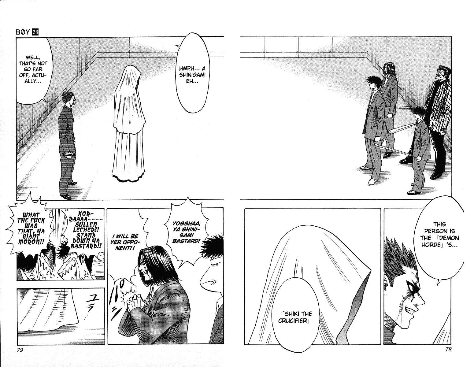 Page 16 Chapter 245 Hareluya II Boy