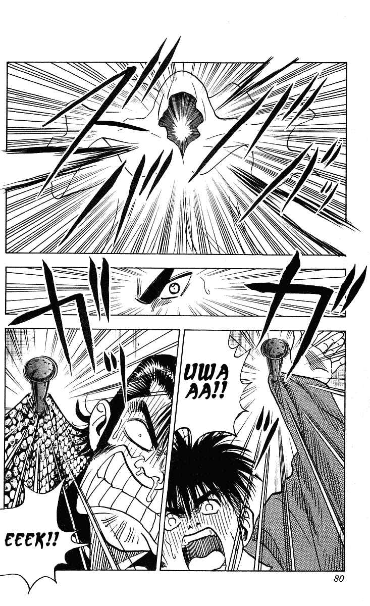 Page 17 Chapter 245 Hareluya II Boy