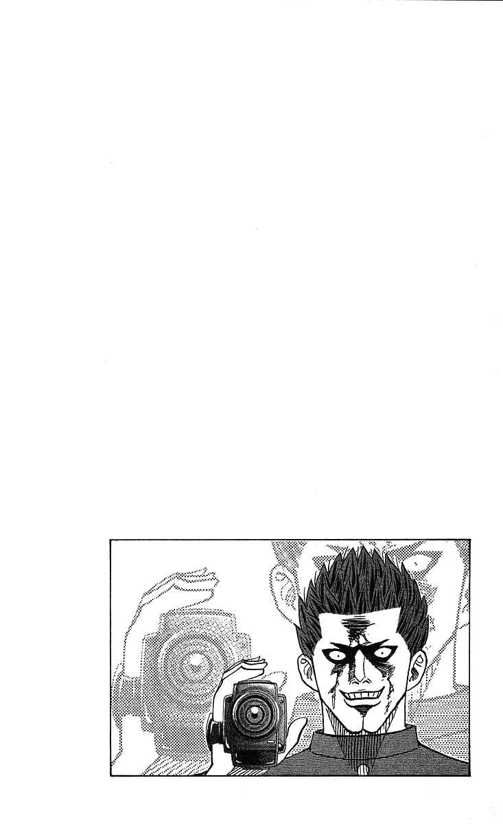 Page 19 Chapter 245 Hareluya II Boy
