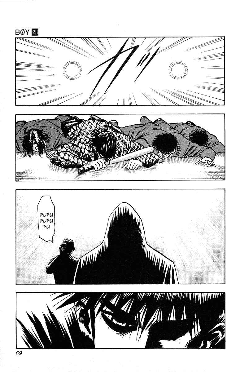 Page 7 Chapter 245 Hareluya II Boy