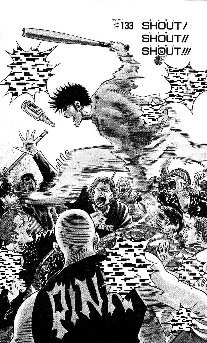 Page 1 Chapter 133 Hareluya II Boy